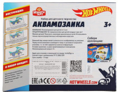 Аквамозаика «Hot Wheels» - Фото 4