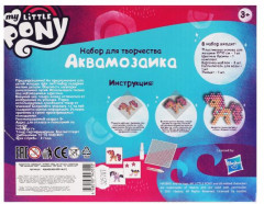 Аквамозаика «Мой маленький пони» - Фото 4