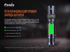Фонарь «Fenix PD35» - Фото 14