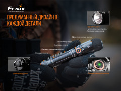 Фонарь «Fenix PD35» - Фото 15