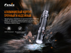 Фонарь «Fenix PD35» - Фото 16