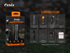 Фонарь «Fenix PD35» - Фото 18
