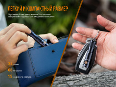 Фонарь «Fenix E05R» - Фото 4