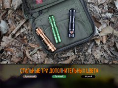 Фонарь «Fenix E05R» - Фото 8