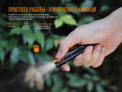 Фонарь «Fenix E05R» - Фото 10