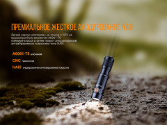 Фонарь «Fenix E05R» - Фото 11
