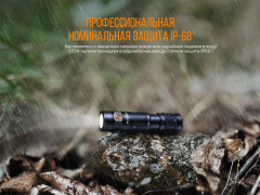 Фонарь «Fenix E05R» - Фото 12