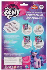 Мозаика кристальная «Мой маленький пони» - Фото 4