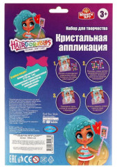 Мозаика кристальная «Hairdorables» - Фото 4