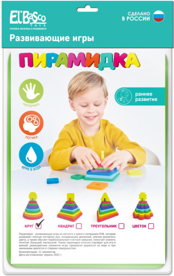 Пирамидка «Круг»