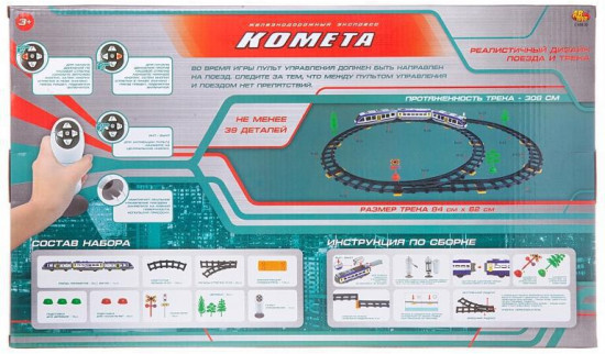 Железная дорога «Комета»