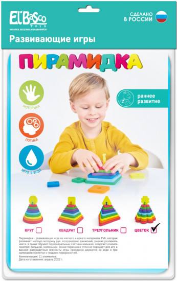 Пирамидка «Цветок»