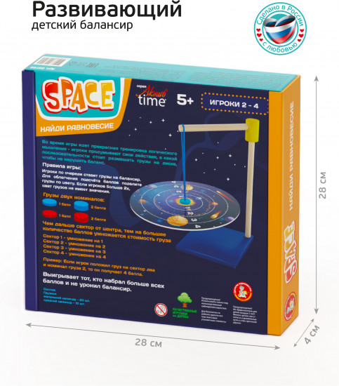 Балансир «Space»