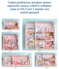 Румбокс «Моя спальня» - Фото 8