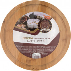 Доска сервировочная - Фото 1