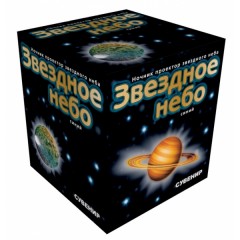 Ночник-проектор «Звездное небо», фиолетовый - Фото 1