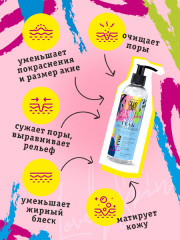 Гель для проблемной кожи лица - Фото 1