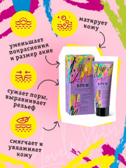 Крем для проблемной кожи лица - Фото 1
