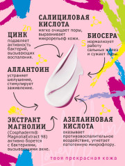 Крем для проблемной кожи лица - Фото 2