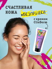 Крем для проблемной кожи лица - Фото 3