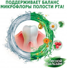 Ополаскиватель для полости рта «Для чувствительных зубов и десен» - Фото 6