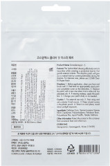 Патчи ультра-тонкие против акне «Clear Fit Master Patch» - Фото 1