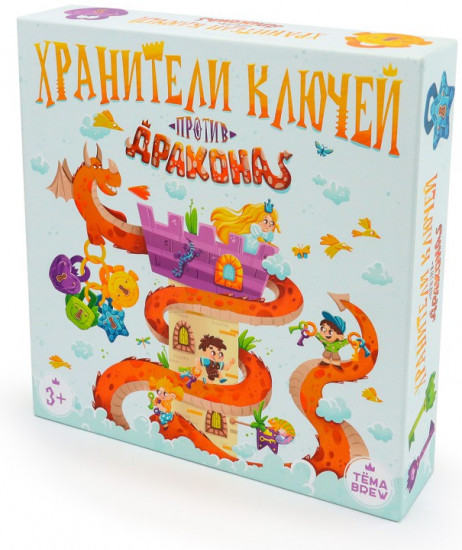 Игра настольная «Хранители ключей против дракона»