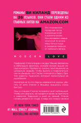 Целую, мистер Ротшильд - Фото 1