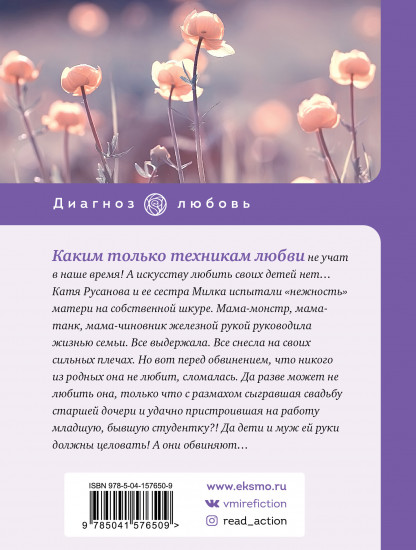 Я вас люблю — терпите!