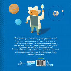 Космос - Фото 1