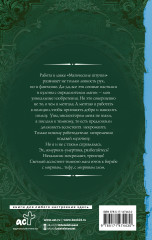Ассистент для темного - Фото 1