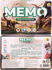 Игра настольная «Мемо.Динозавры» - Фото 1