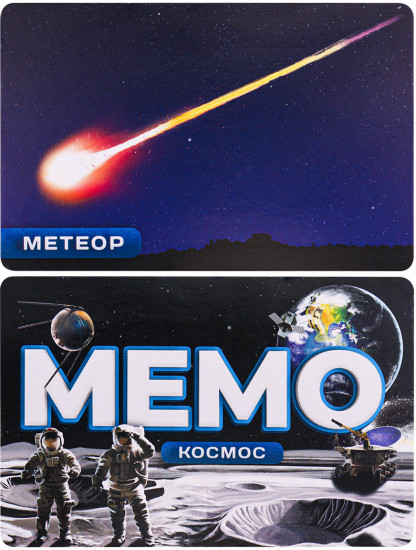 Игра настольная «Мемо. Космос»