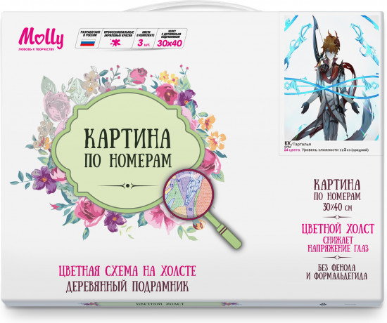 Картина по номерам «Тарталья»