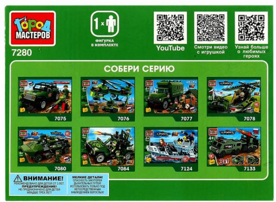 Конструктор «Lada 4 × 4»