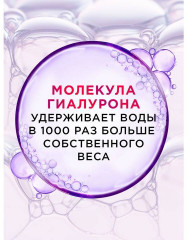 Увлажняющая маска «Гиалурон наполнитель» для обезвоженных и тонких волос с гиалуроновой кислотой - Фото 5