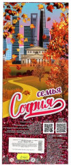 Кукла «София» - Фото 3