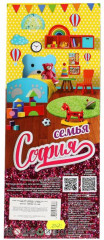 Кукла «София» - Фото 3