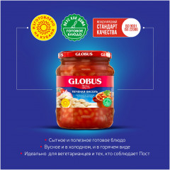 Фасоль печеная - Фото 3