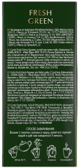Чай «Fresh Green» - Фото 2
