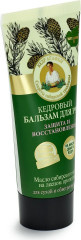 Бальзам для рук кедровый «Защита и восстановление» - Фото 1