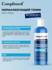 Тоник для лица - Фото 4