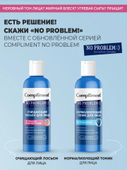 Тоник для лица - Фото 6