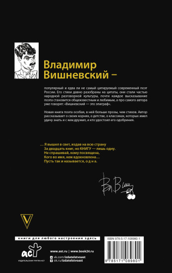 Гехт