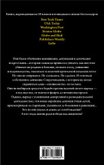 Свет грядущих дней - Фото 1