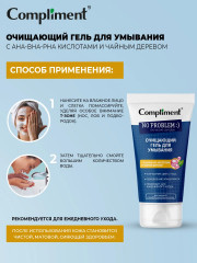 Гель для умывания очищающий с АНА-ВНА-РНА кислотами и чайным деревом - Фото 2