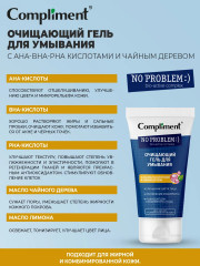Гель для умывания очищающий с АНА-ВНА-РНА кислотами и чайным деревом - Фото 3