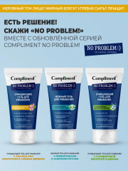 Гель для умывания с пребиотиками и аминокислотами нежный - Фото 5