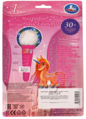 Микрофон «Волшебный единорог» - Фото 4