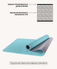 Коврик для йоги FM-201 - Фото 1